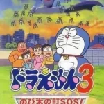 doraemon-3-nobi-dai-no-machi-sos for delta emulator