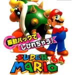 super-mario-64-shindou-edition for delta emulator